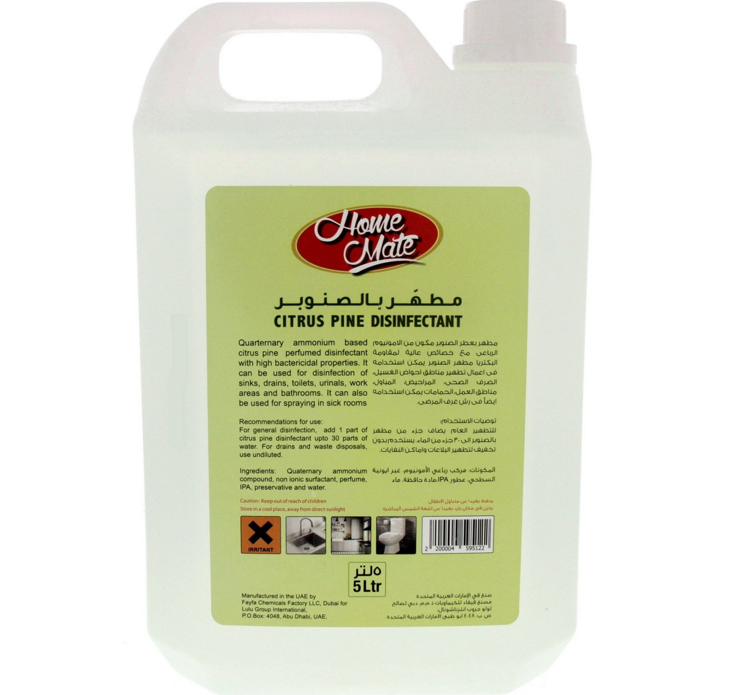 Home Mate Citrus Pine Disinfectant 5 Litres
