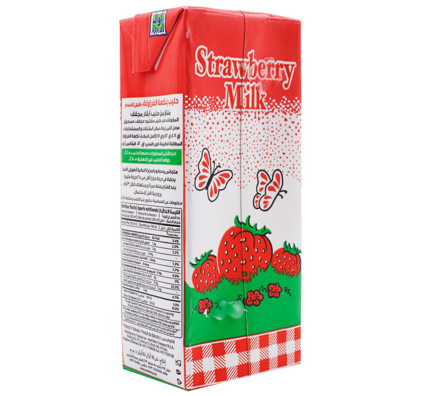 Awal Strawberry Flavoured Milk 200 ml