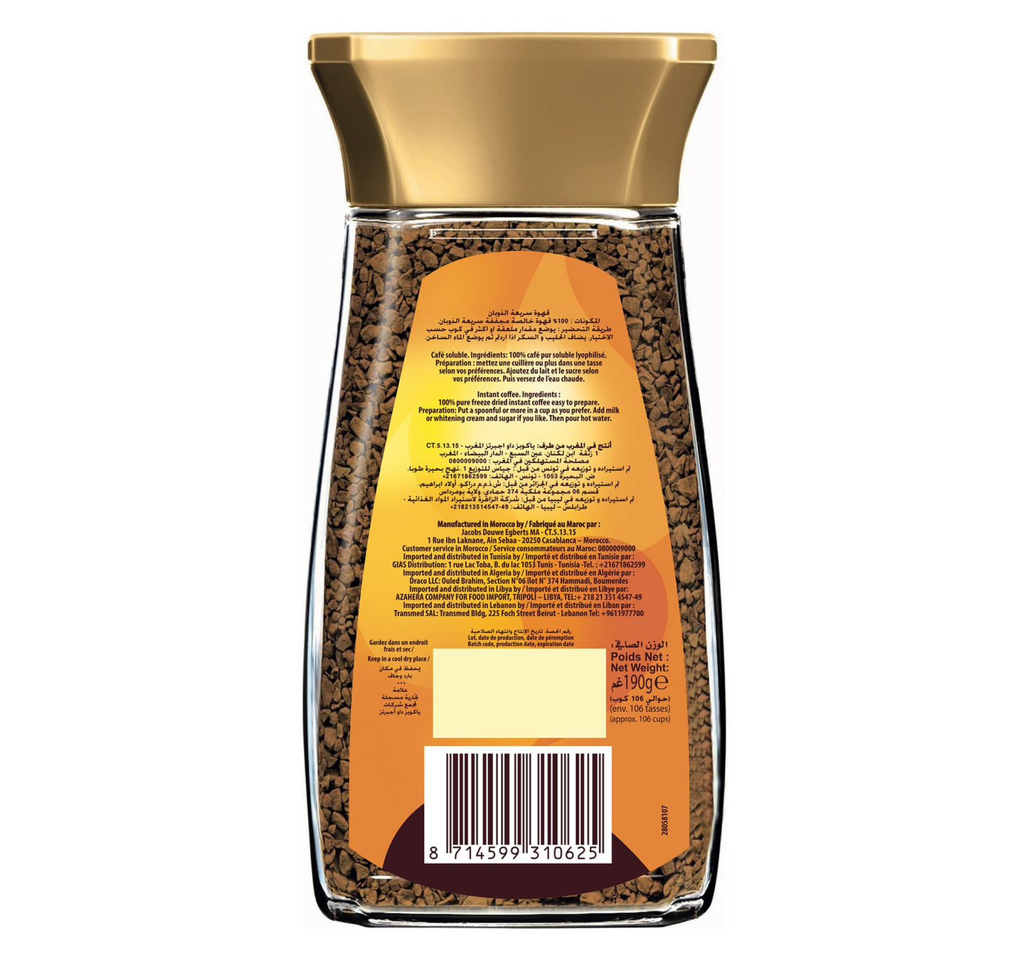 Maxwell House Smooth Blend Soluble Coffee 190 g