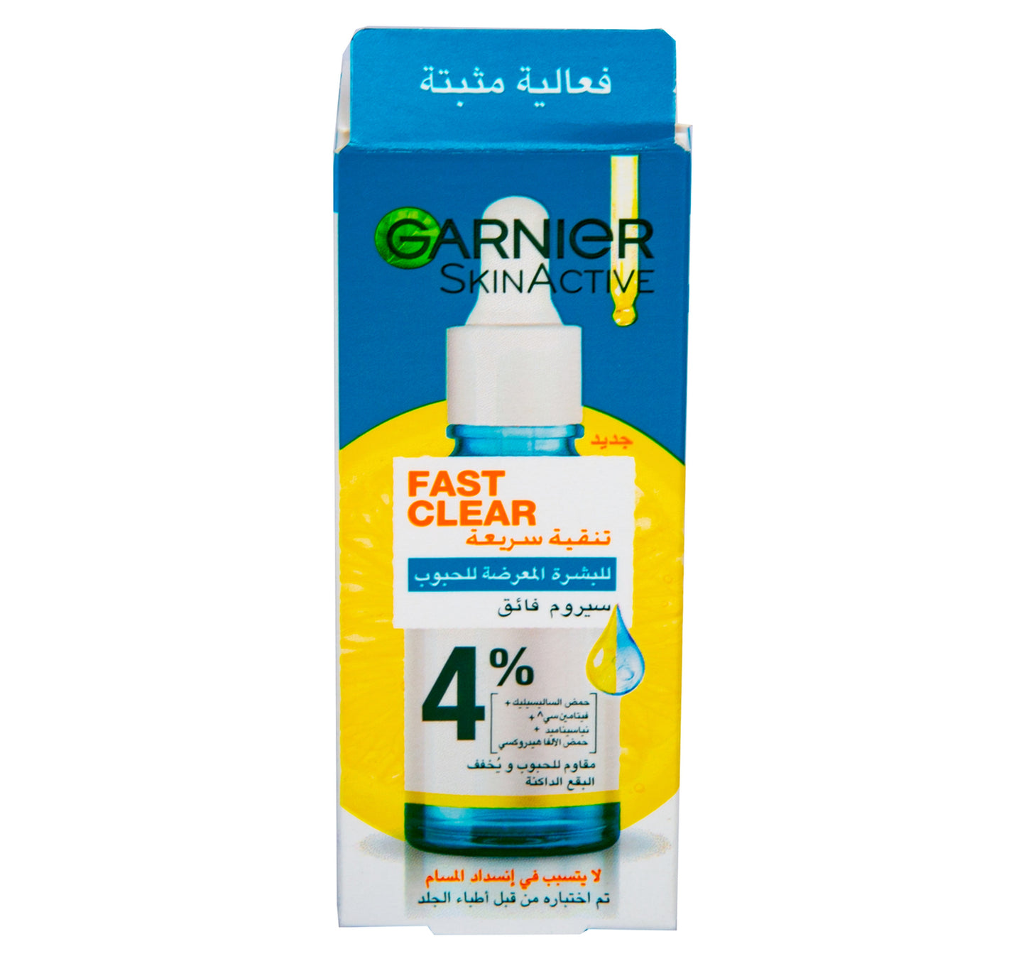 Garnier Skin Active Fast Clear Acne Prone Skin Booster 15 ml