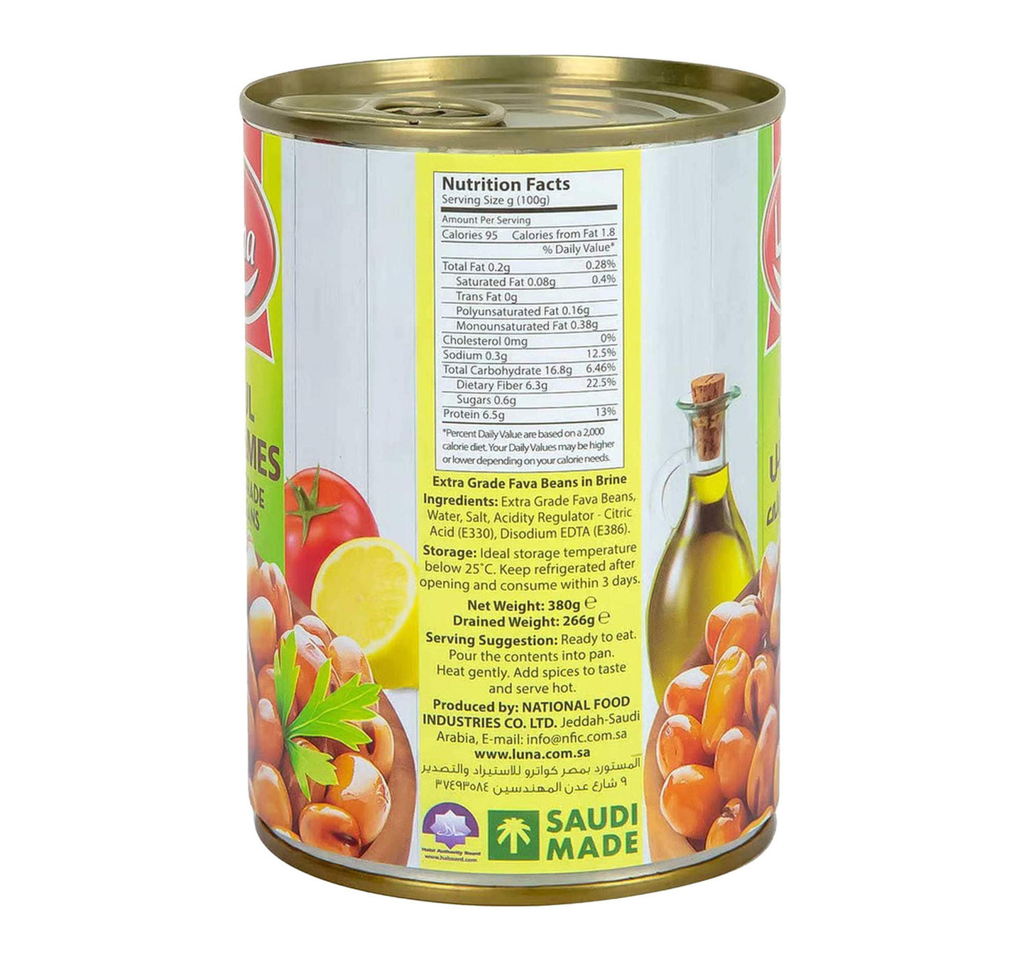 فول مدمس لونا عبوة اقتصادية 3 × 380 جم