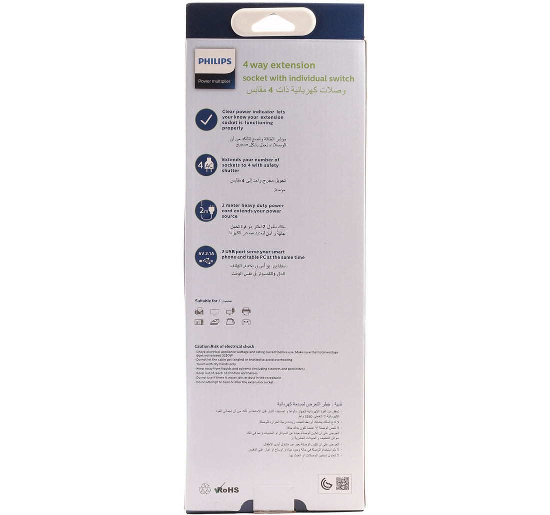 Philips Extension 4 Way SPN2944WA 2 Meter With 2 USB