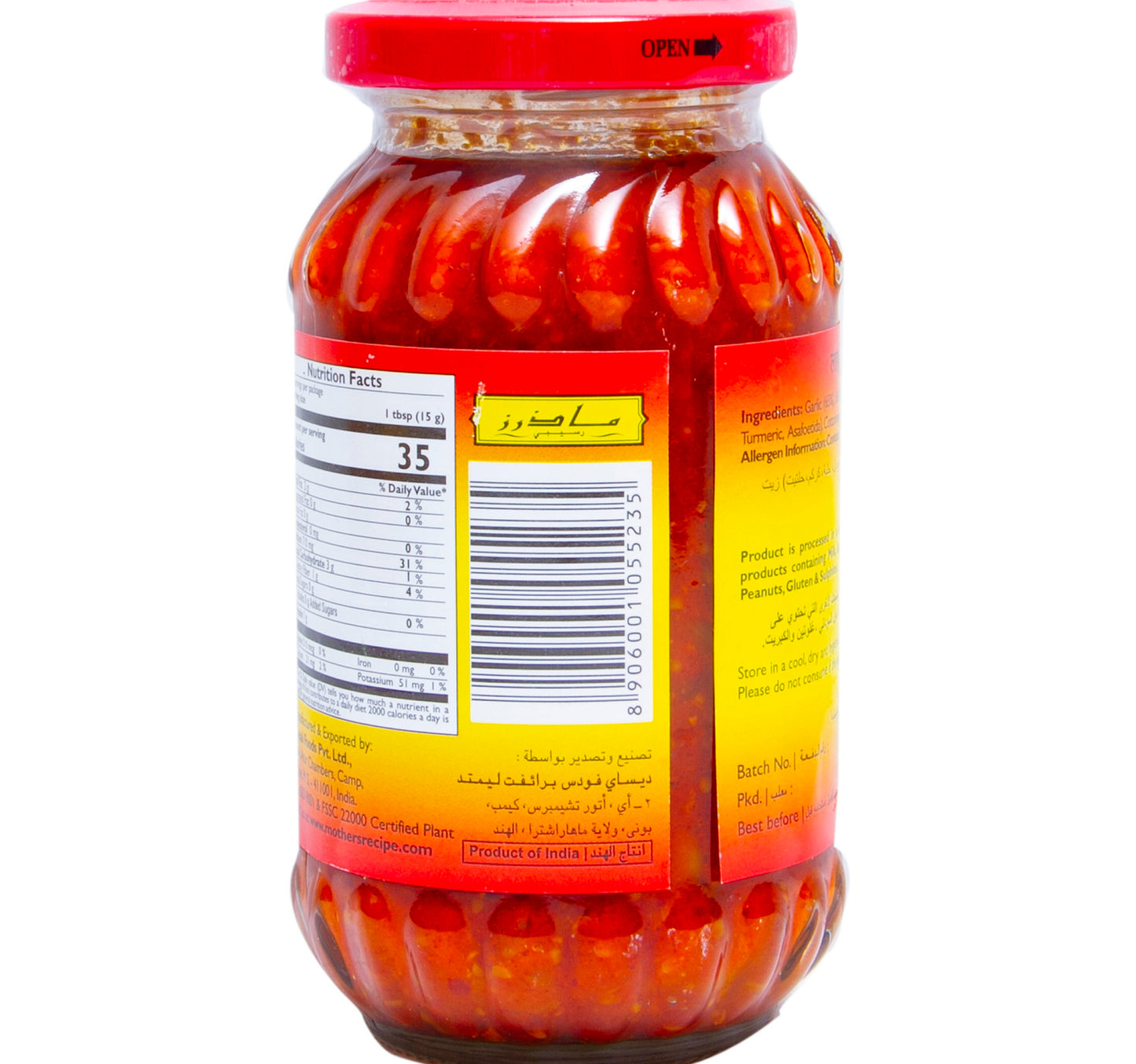 Mother's Recipe Garlic Pickle 300 g