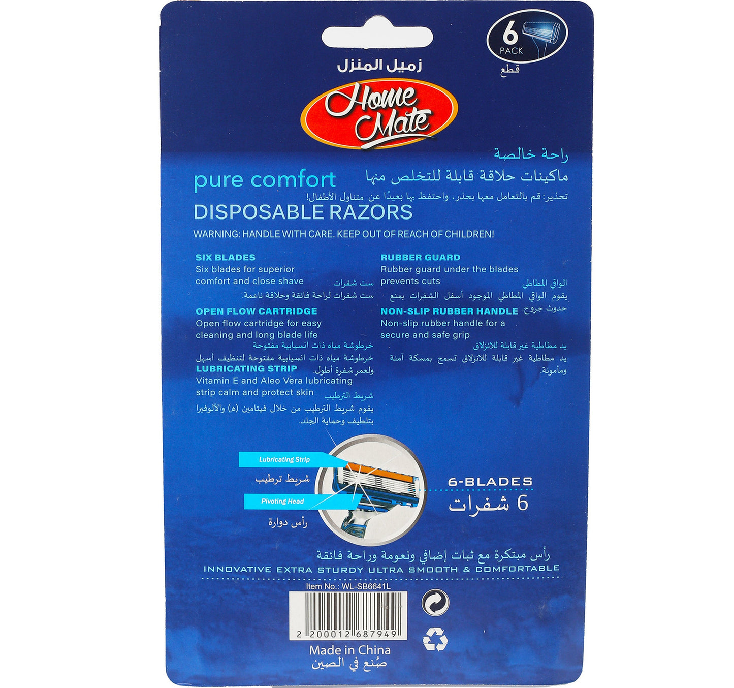Home Mate Disposable Razor 6-Blades WL-SB6641L 6 pcs