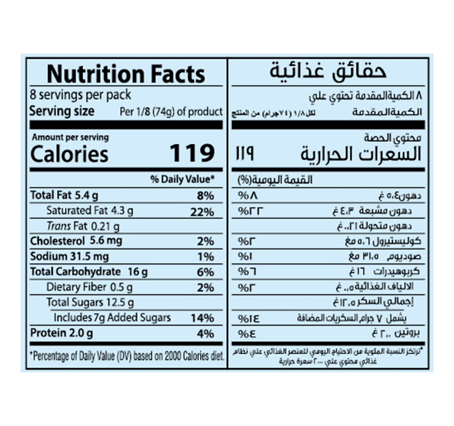 Green's Whipping Cream Creamy Dessert Topping 152 g