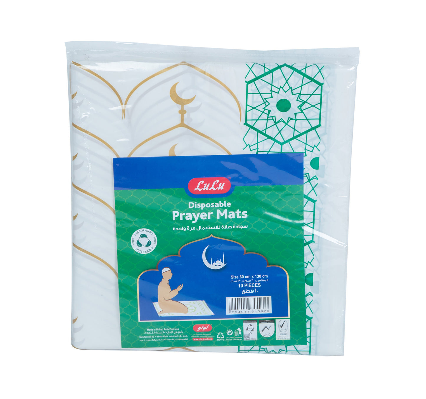 LuLu Disposable Prayer Mats 10pcs