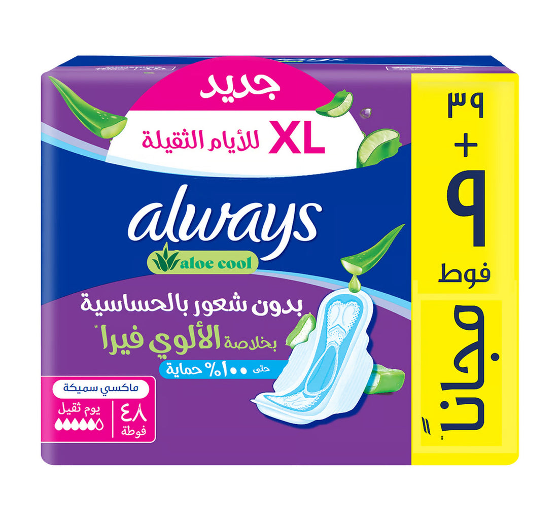 Always Maxi Thick Aloe Cool XL Value Pack 48 pcs