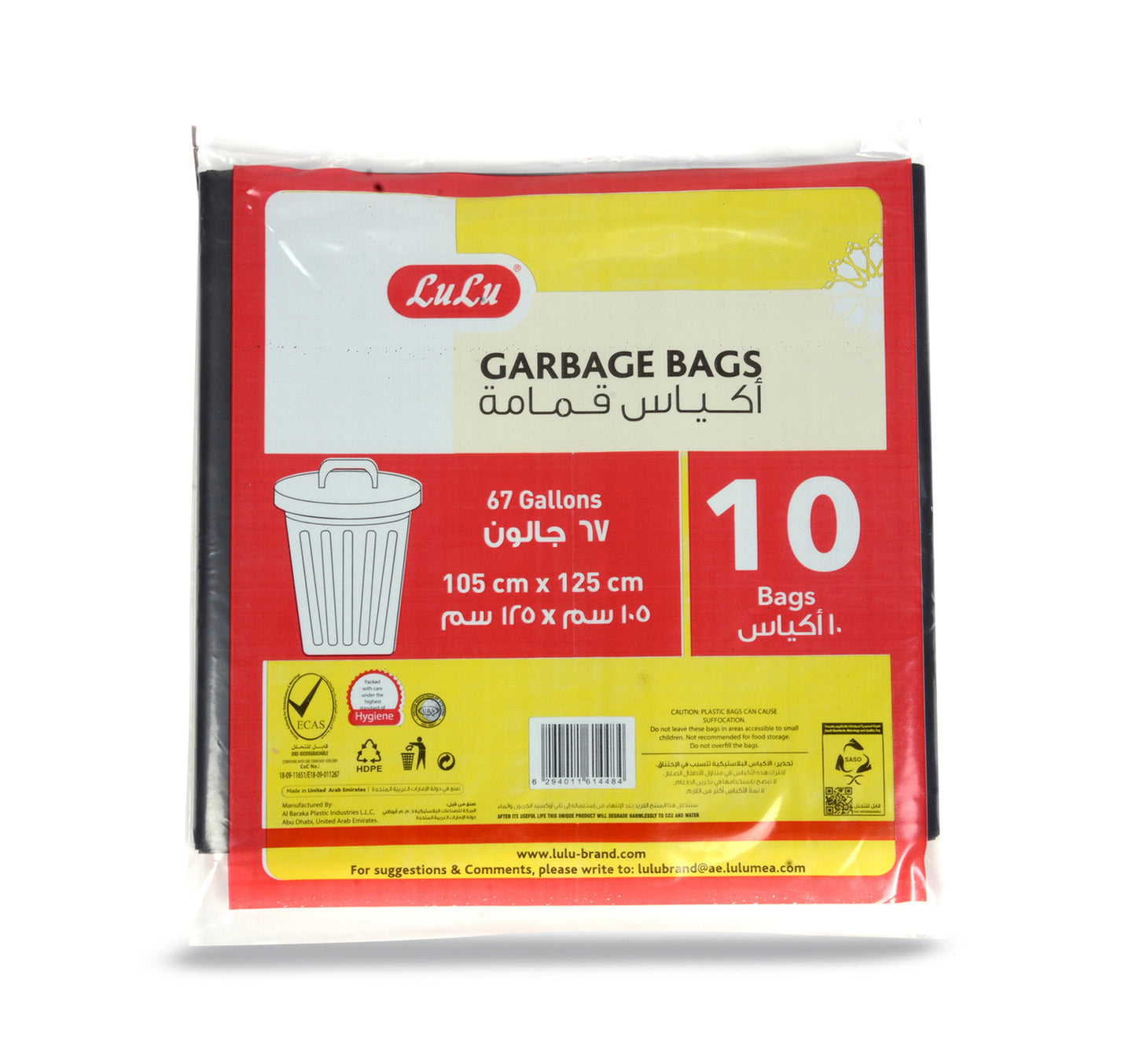 LuLu Garbage Bags 67 gallon Size 105x125cm 10pcs