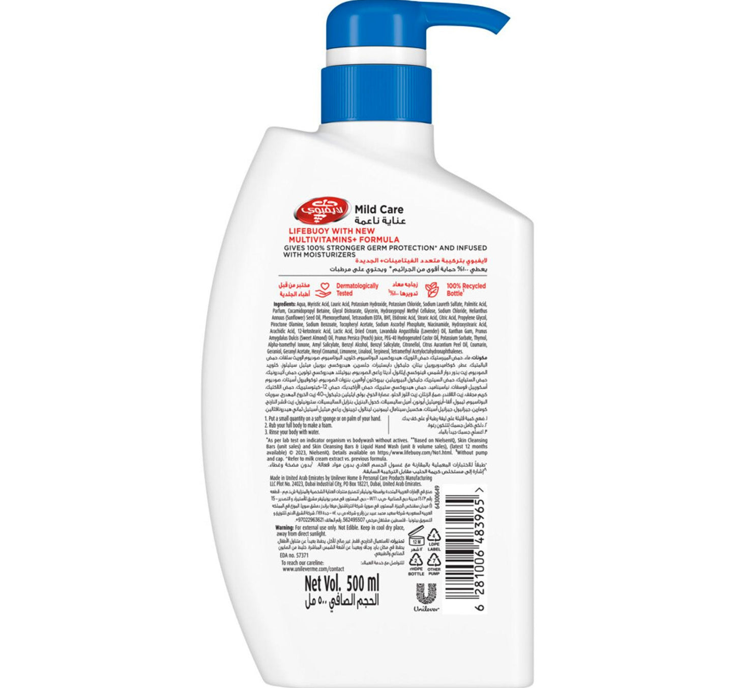 Lifebuoy Anti-Bacterial Mild Care Body Wash 500 ml