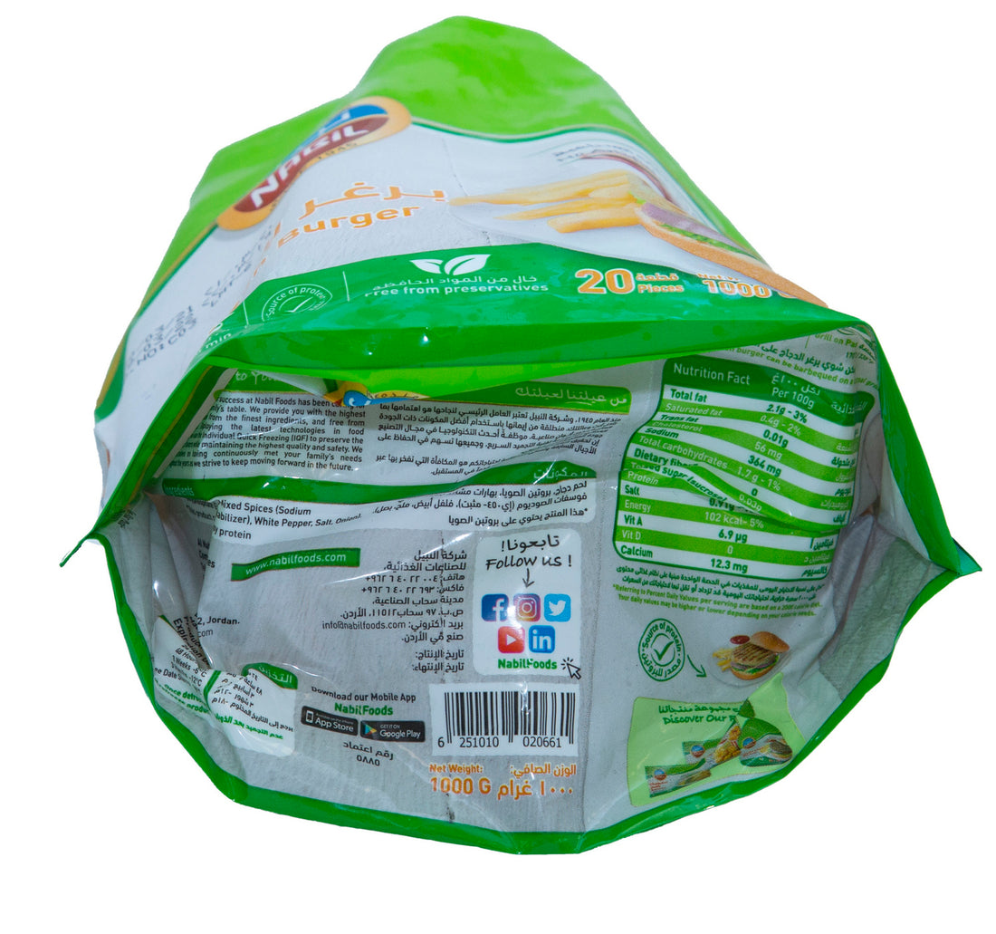 Nabil Chicken Burger 20pcs