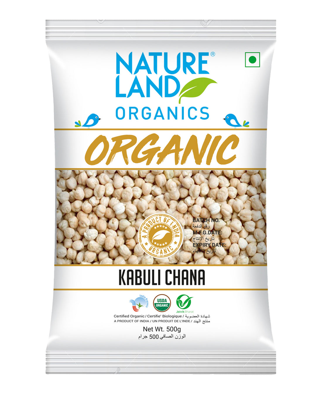 نيتشرلاند أورجانيكس كابولي تشانا 500 غرام