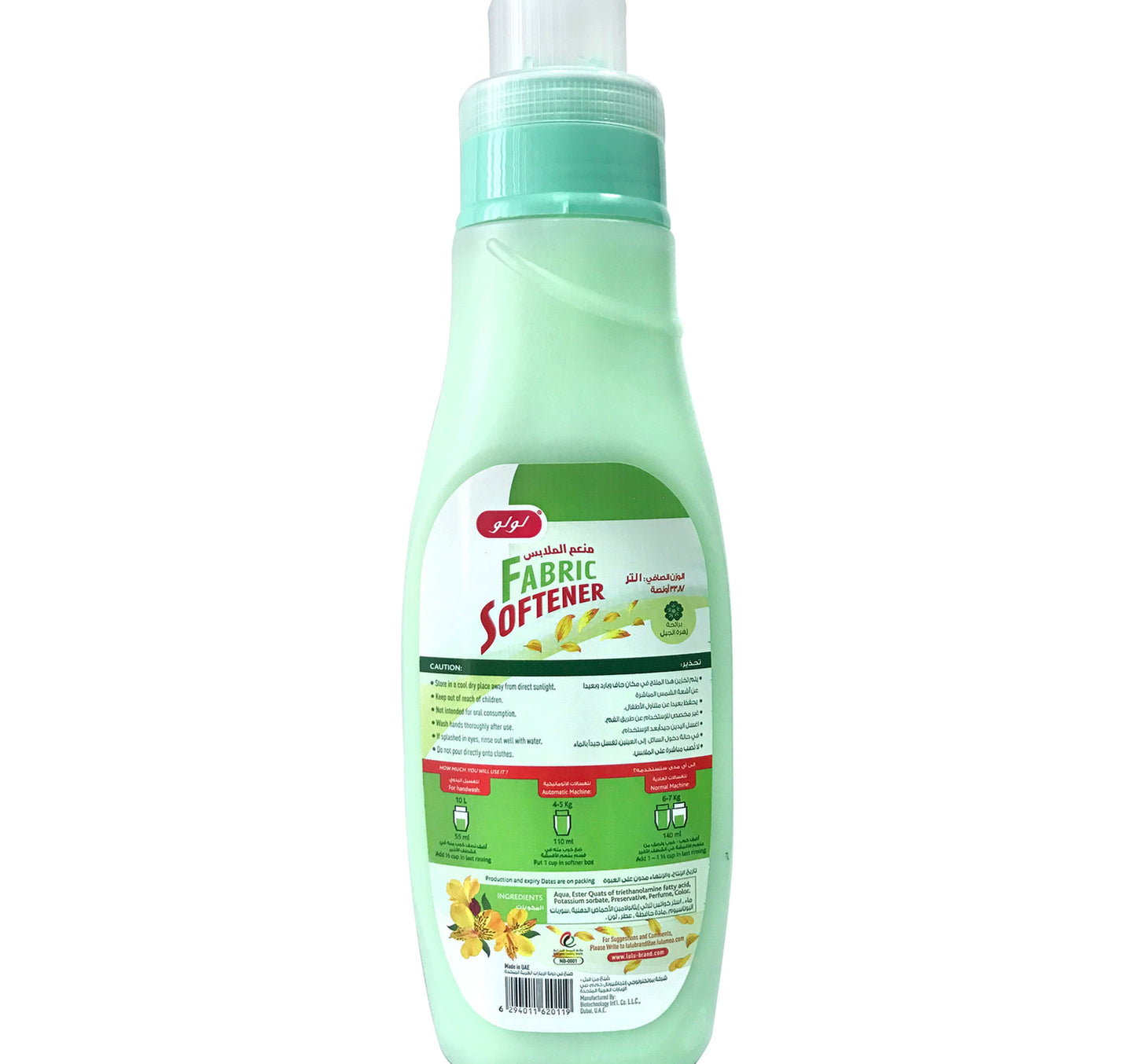 LuLu Fabric Softener Mountain Flower 1 Litre