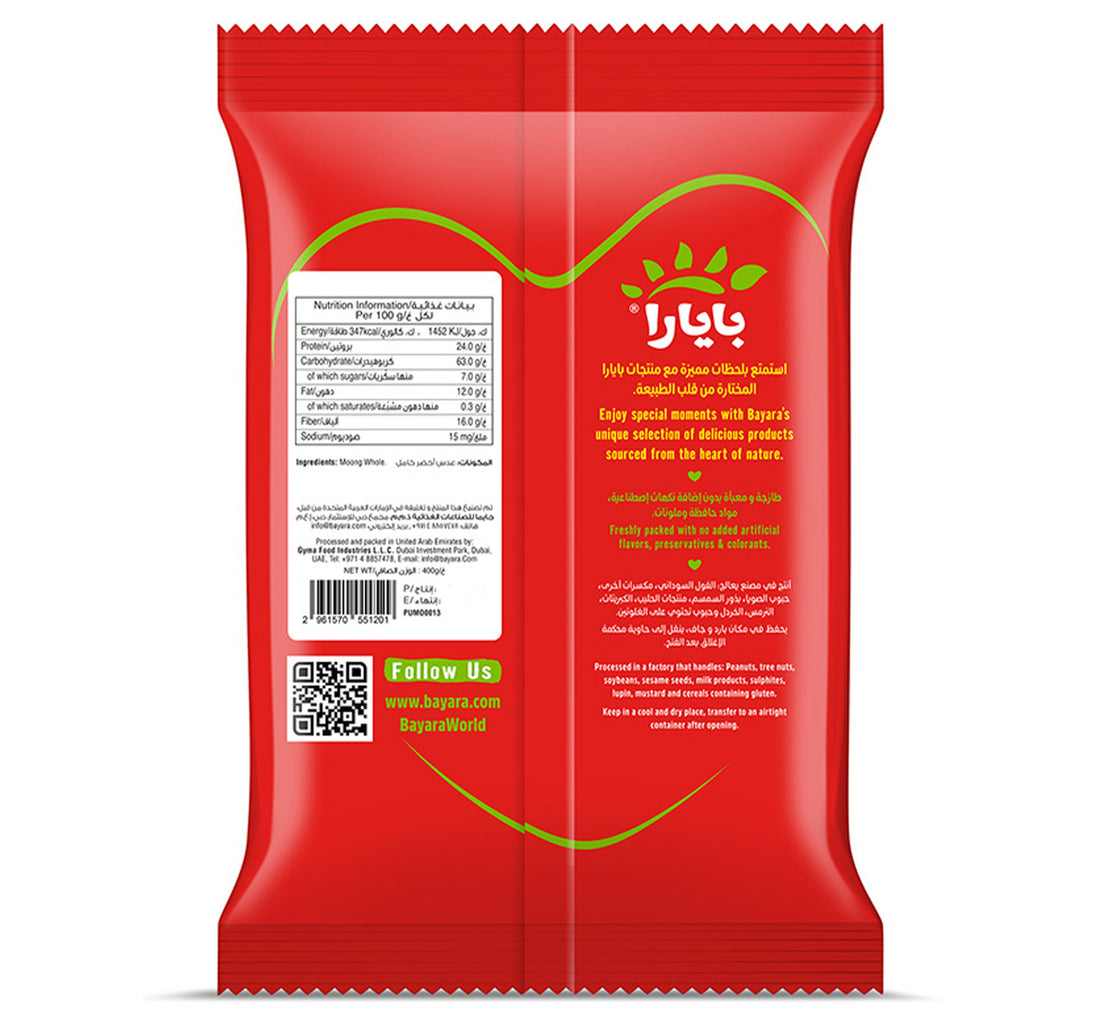 Bayara Moong Whole 400 g
