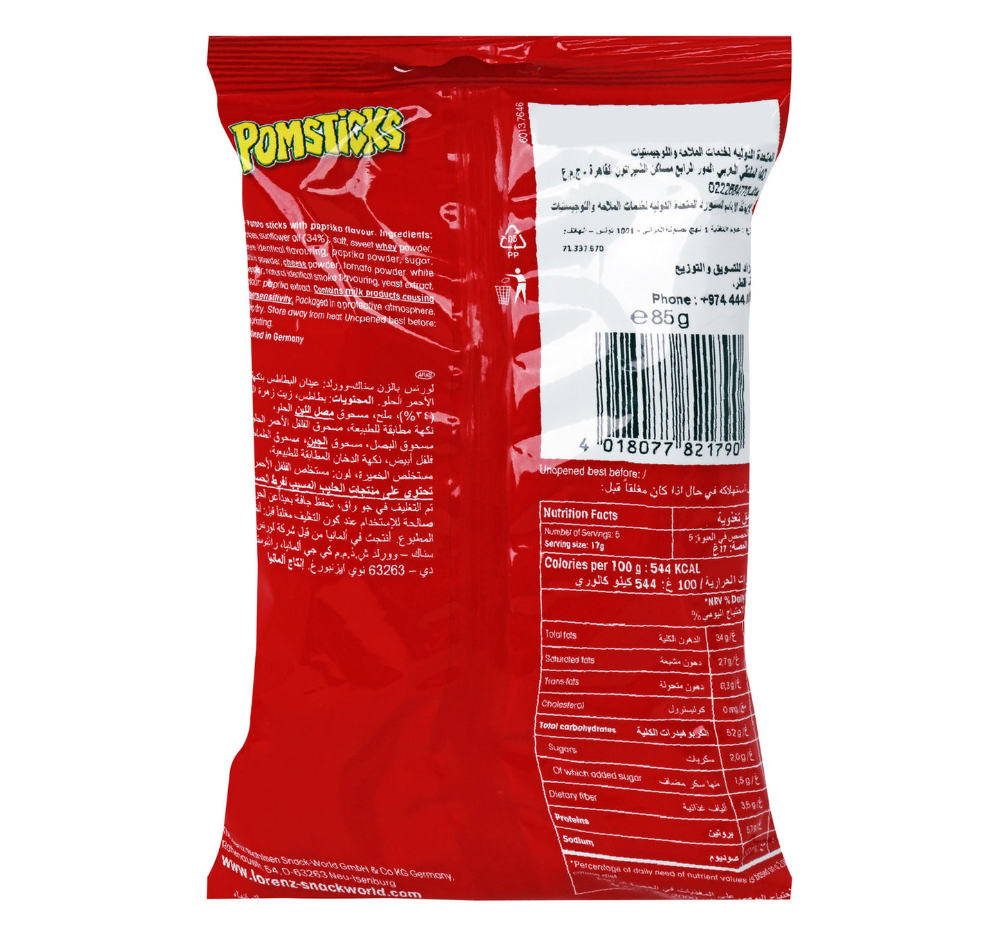 Lorenz Paprika Pomsticks 85 g