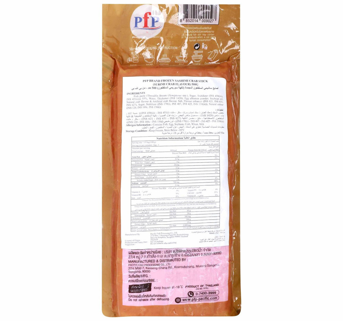 PFP Frozen Sashimi Crab Stick 500 g