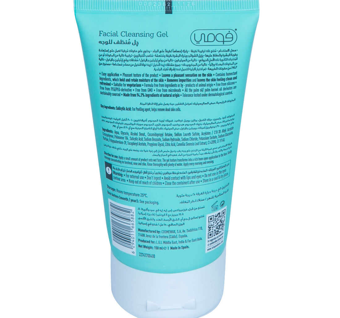 Fomme Facial Cleansing Gel 150 ml
