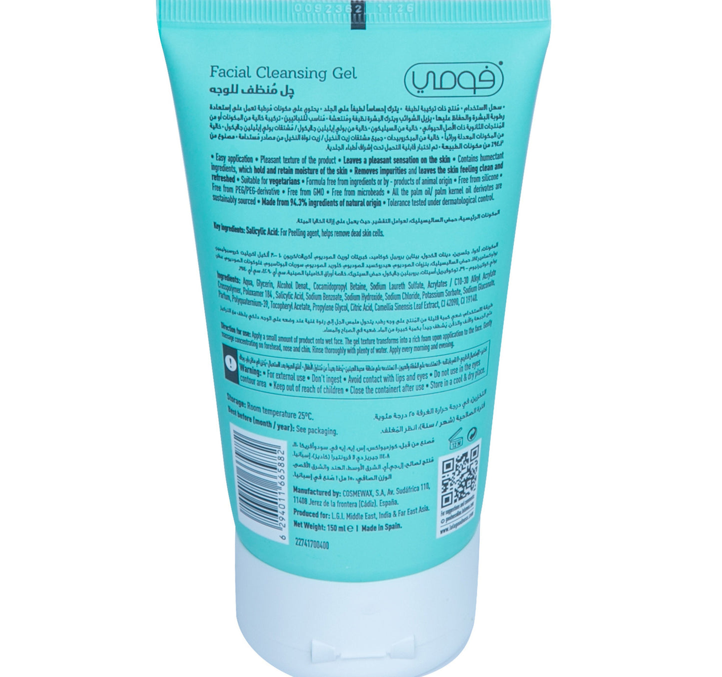 Fomme Facial Cleansing Gel 150 ml