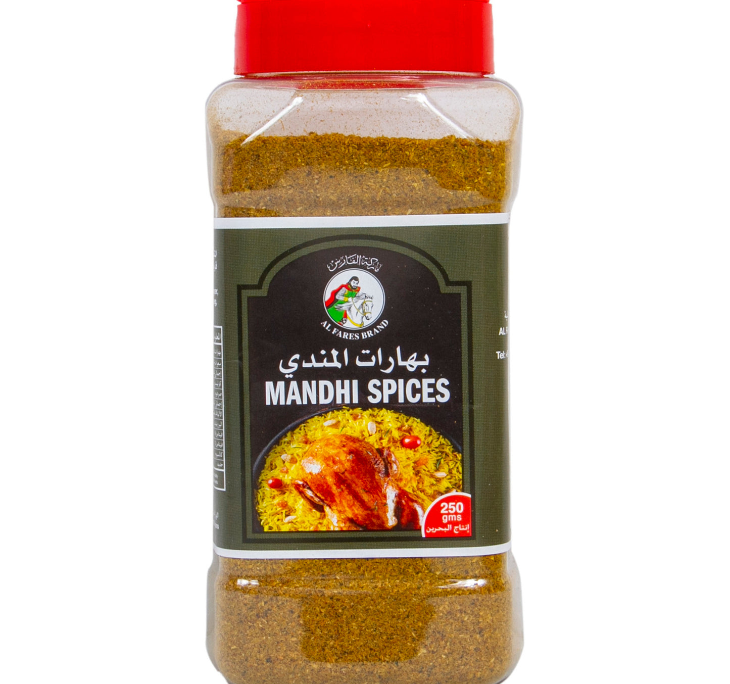 بهارات الفارس للمندي 250 غرام