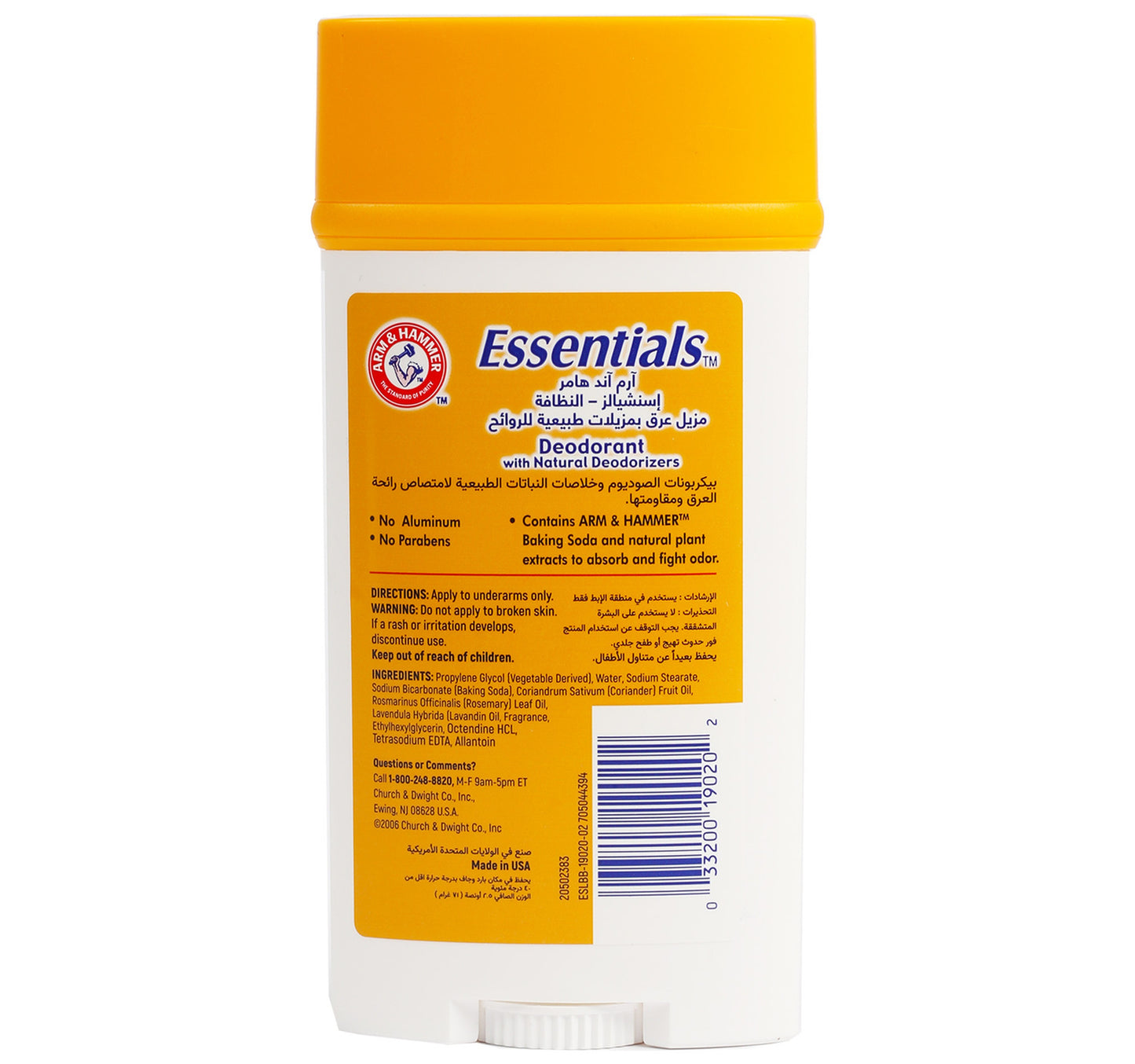 Arm & Hammer Essentials Rosemary Lavender Deodorant Stick 71 g