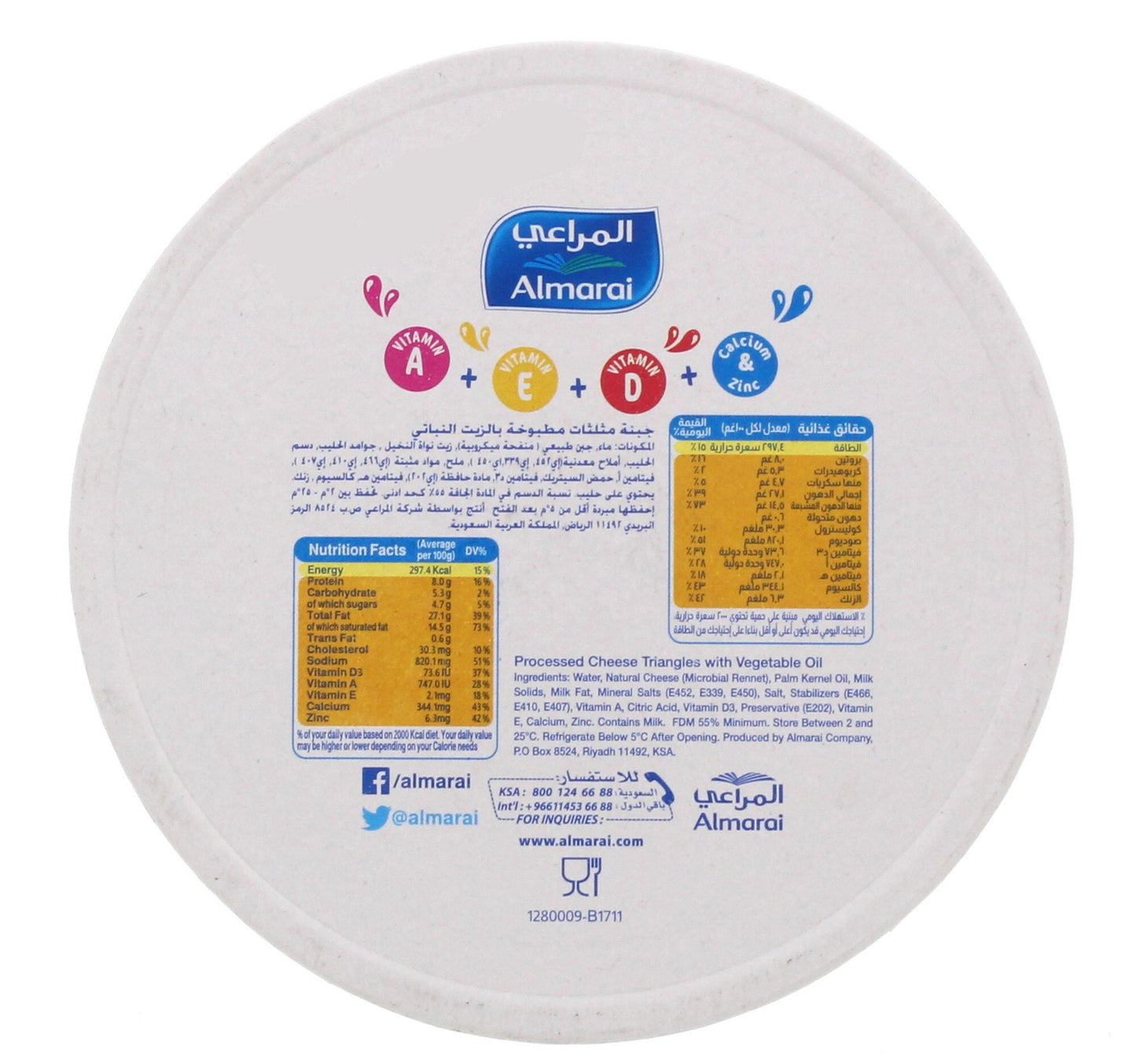 Almarai Triangles Cheese 24 Portion 360 g
