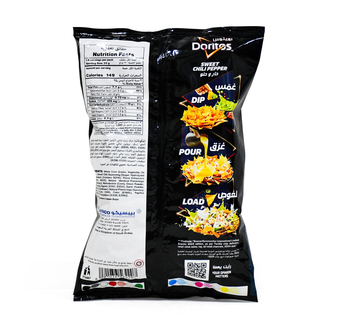 Doritos Sweet Chili Pepper Tortilla Chips 48 g