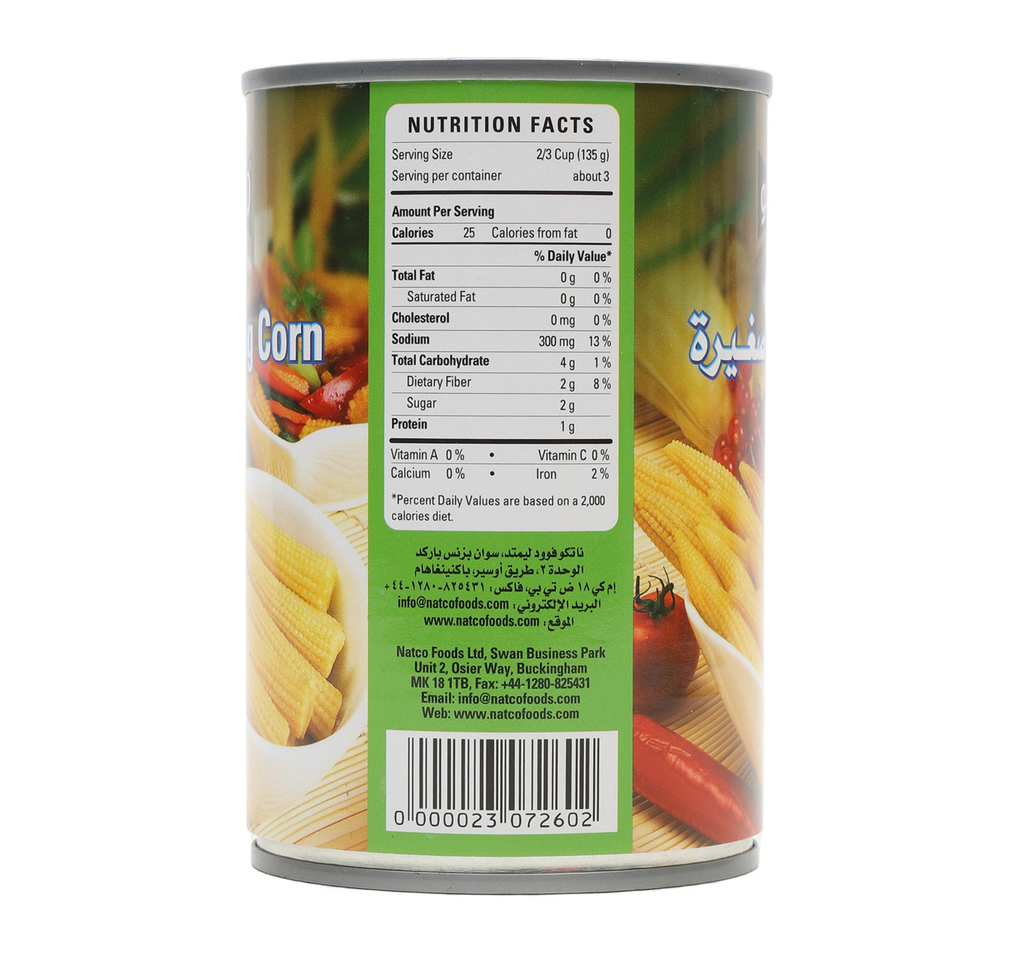 Napolina Peeled Plum Tomatoes in Rich Tomato Juice 400 g