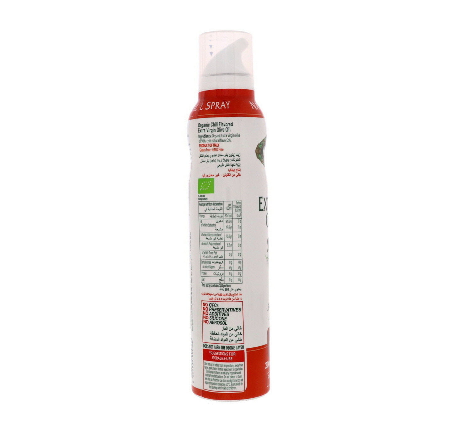 Mantova Organic Extra Olive Oil Chili 200 ml