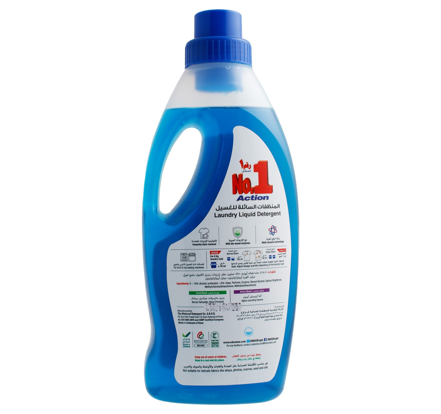 No.1 Action Laundry Gel Fresh Boost 1.5 Litres