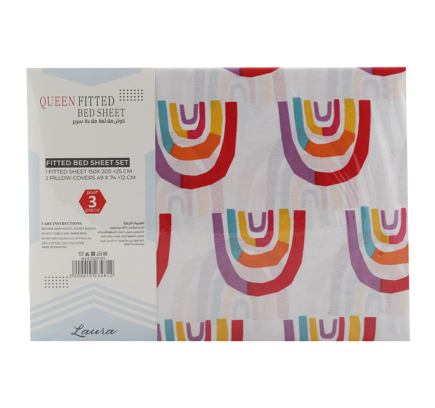 Laura Fitted Sheet 150 x 200cm Assorted Colors