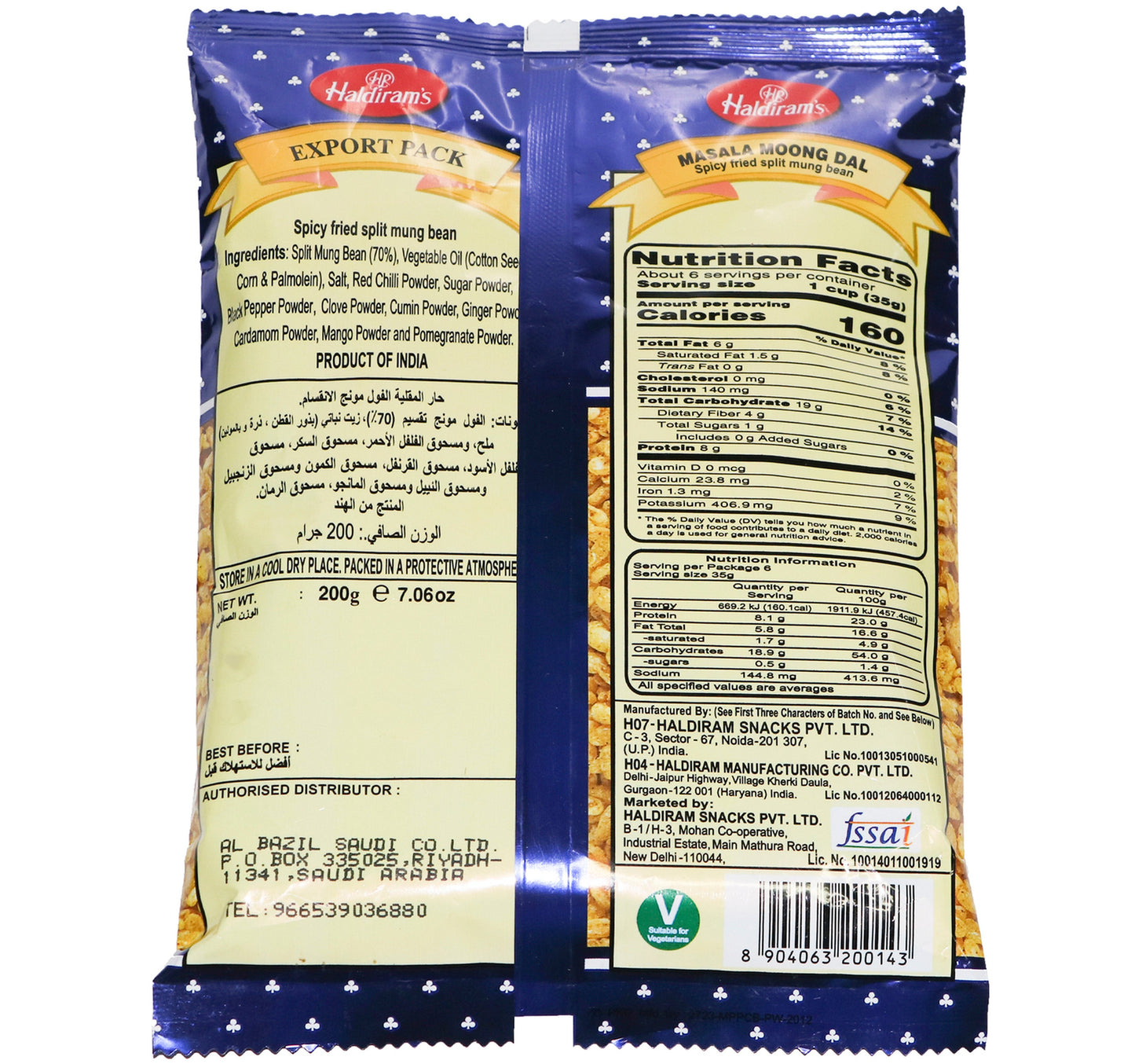 Haldiram's Masala Moong Dal Fried 200 g