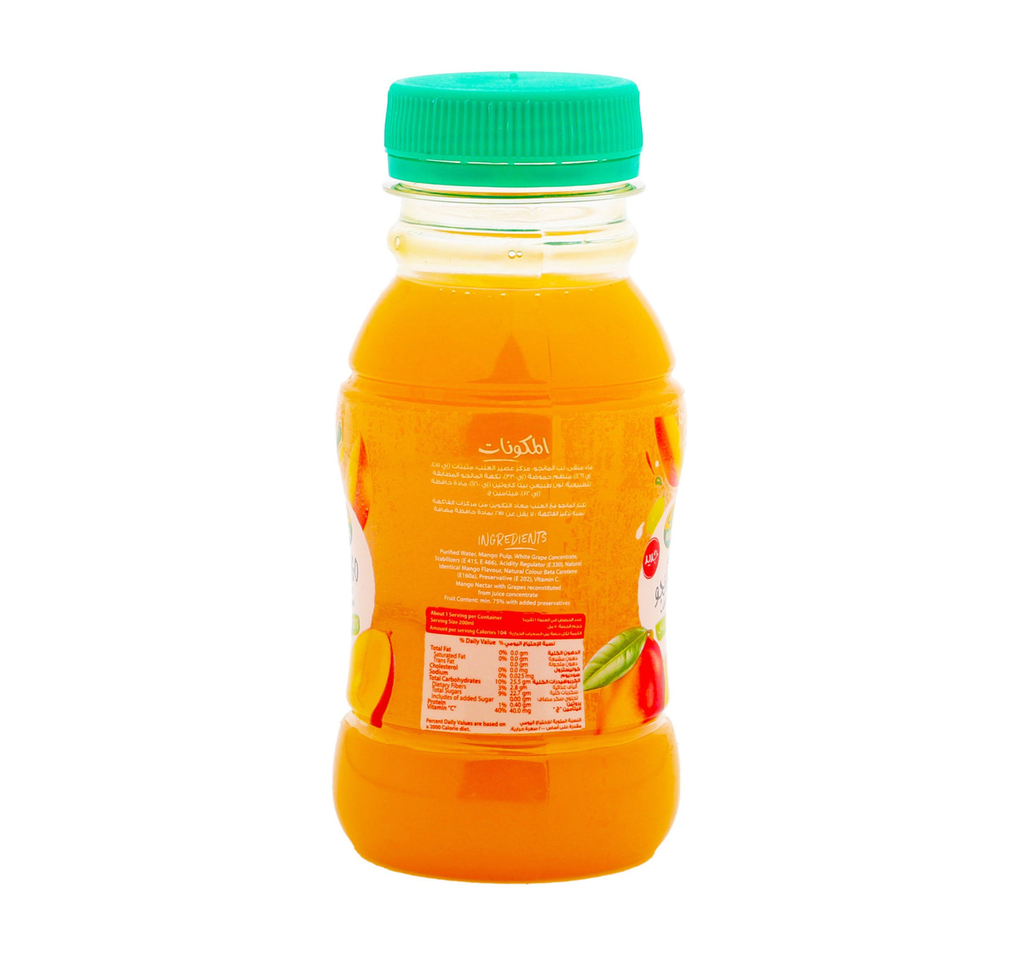 Nada No Added Sugar Mango Nectar With Grapes Juice 200 ml