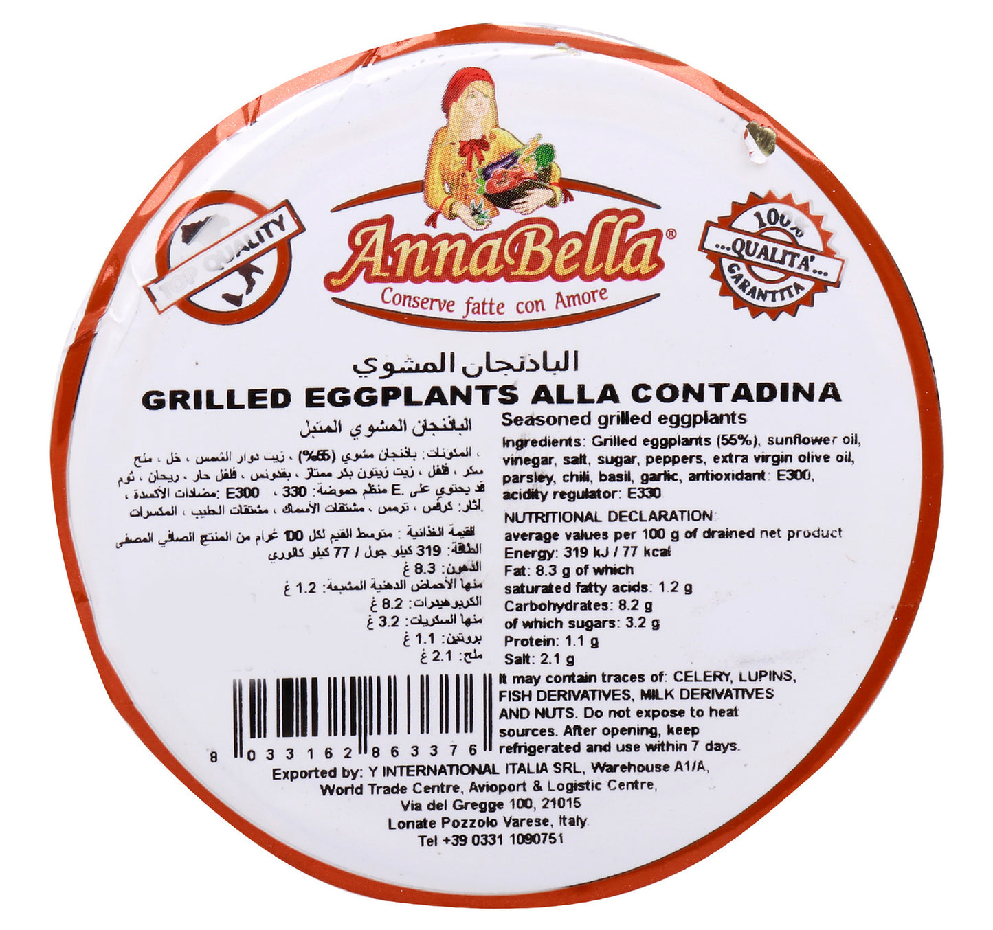 Hanaa Whole Kernel Corn Value Pack 3 x 340 g