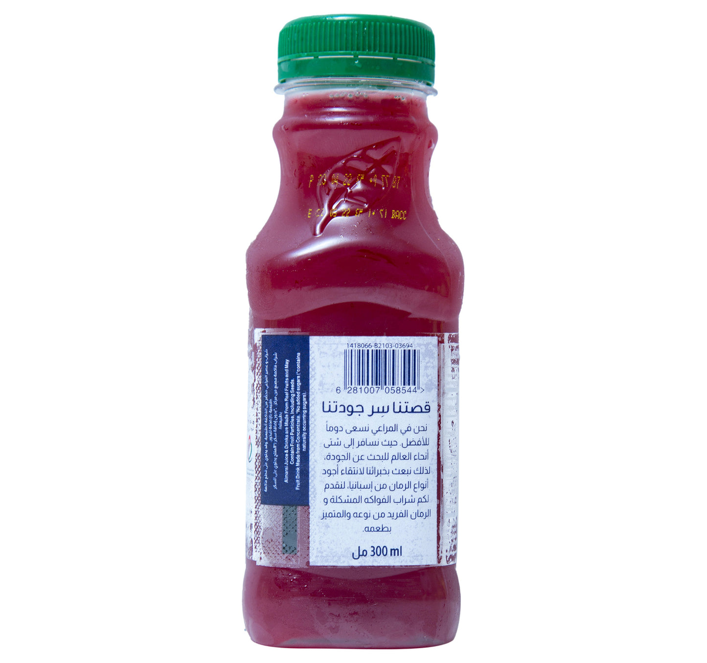 Almarai Mixed Fruit Pomegranate Juice 300 ml