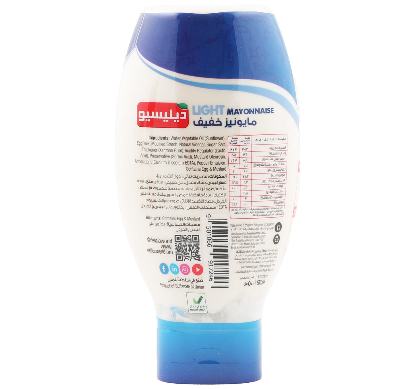 Delicio Mayonnaise Light 500 ml