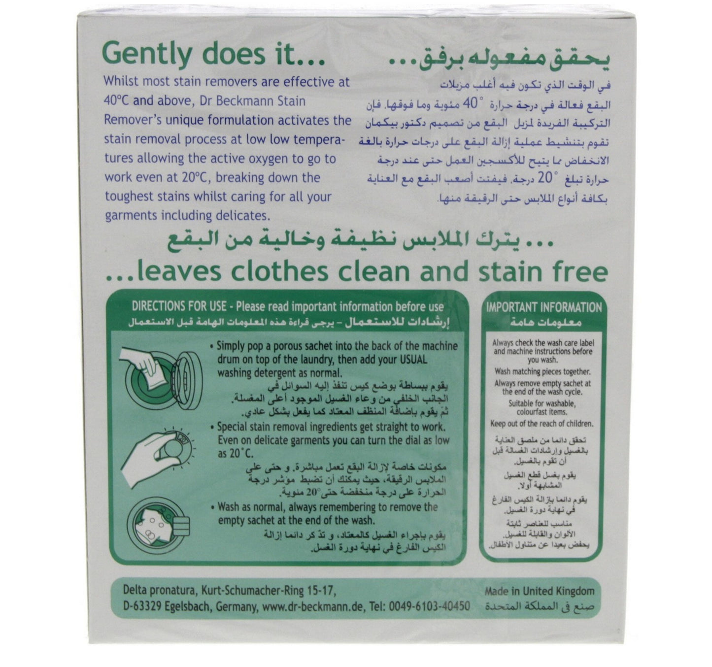 Dr. Beckmann Stain Remover 160 g