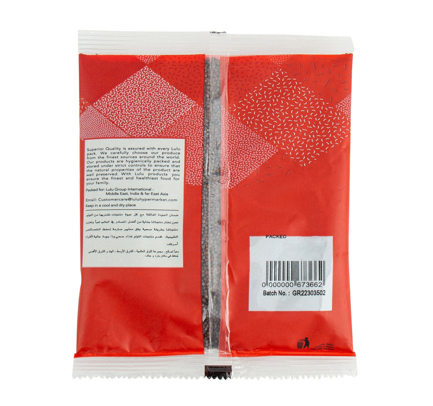 LuLu Mustard Seed 200 g