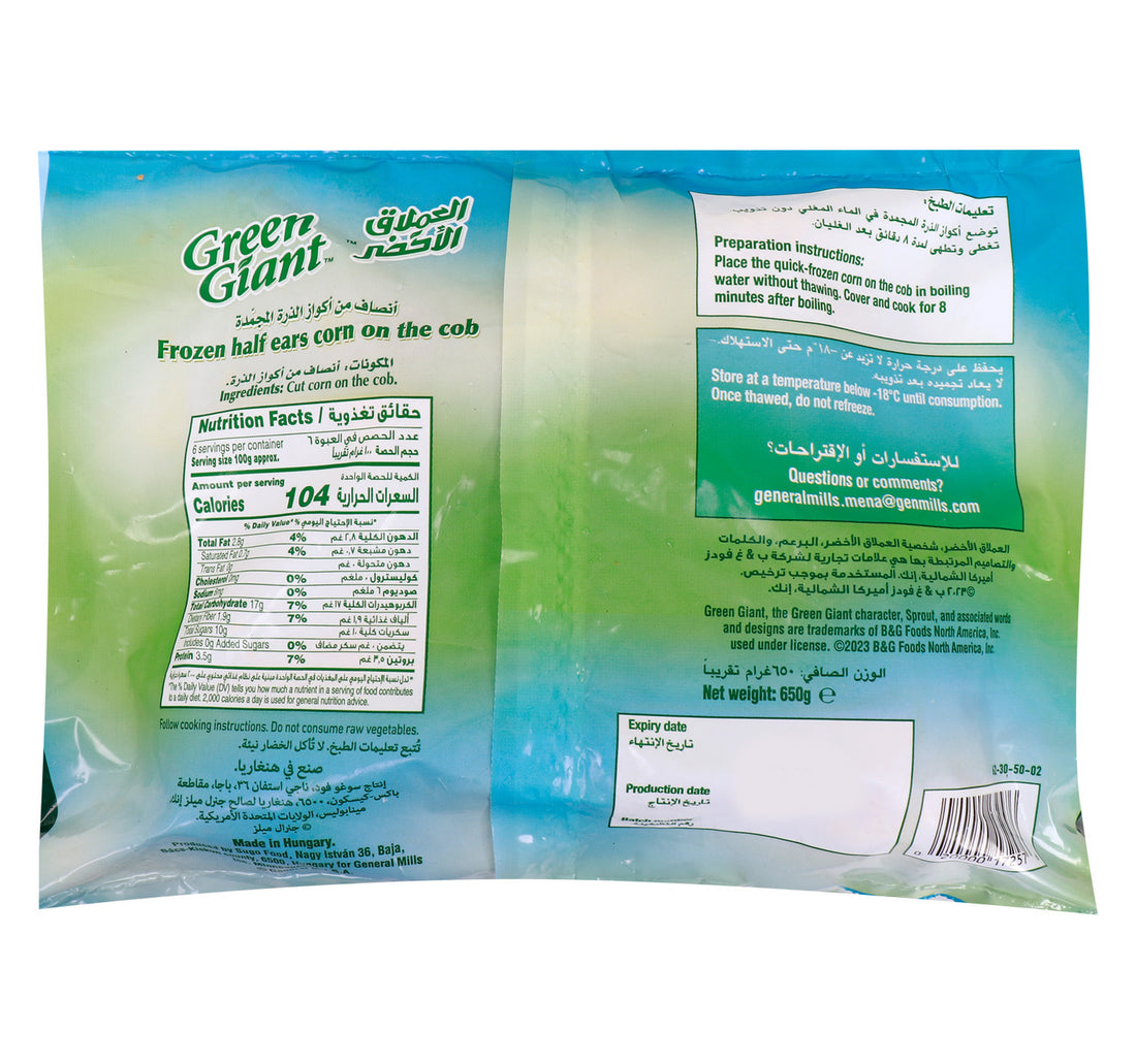 Green Giant Corn On The Cob 650 g