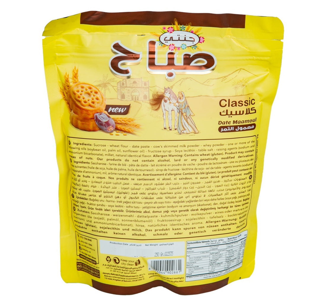 Jannaty Sabah Mini Date Maamoul 250 g
