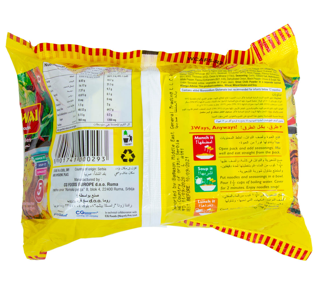 Wai Wai Instant Chicken Noodles 5 x 75 g