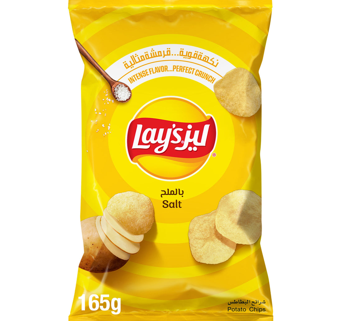 Lay’s Salt Potato Chips 165 g