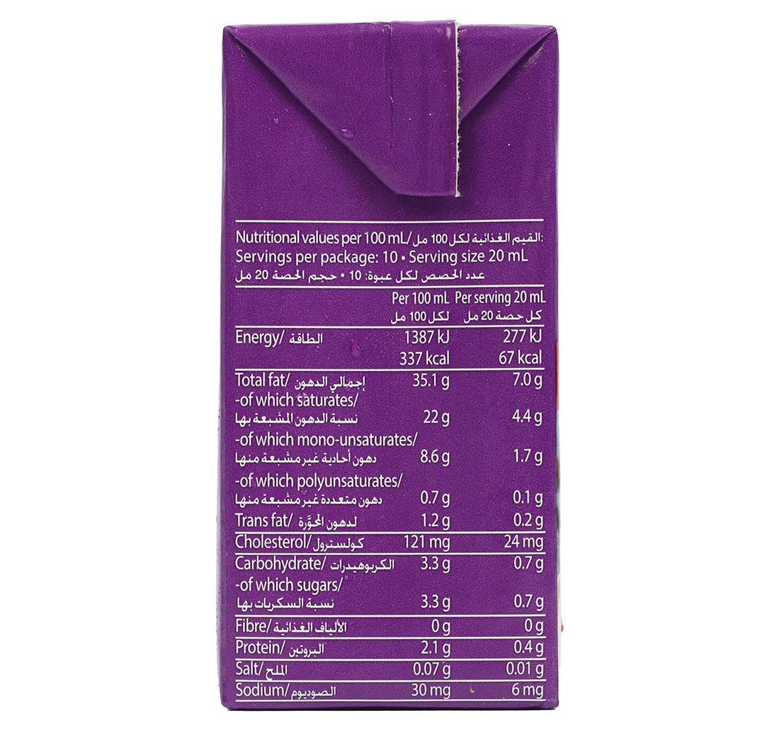 Emborg UHT Whipping Cream 200 ml