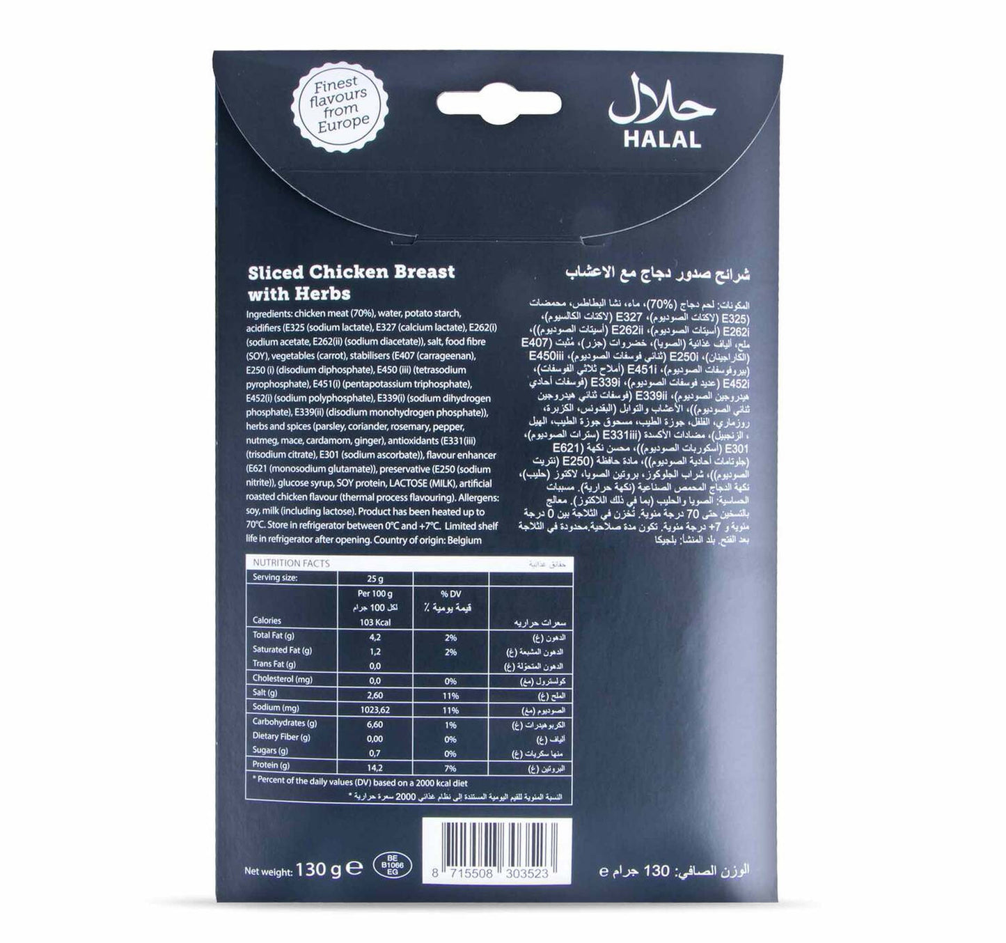 Euro Gourmet Sliced Chicken Breast With Herbs 130 g
