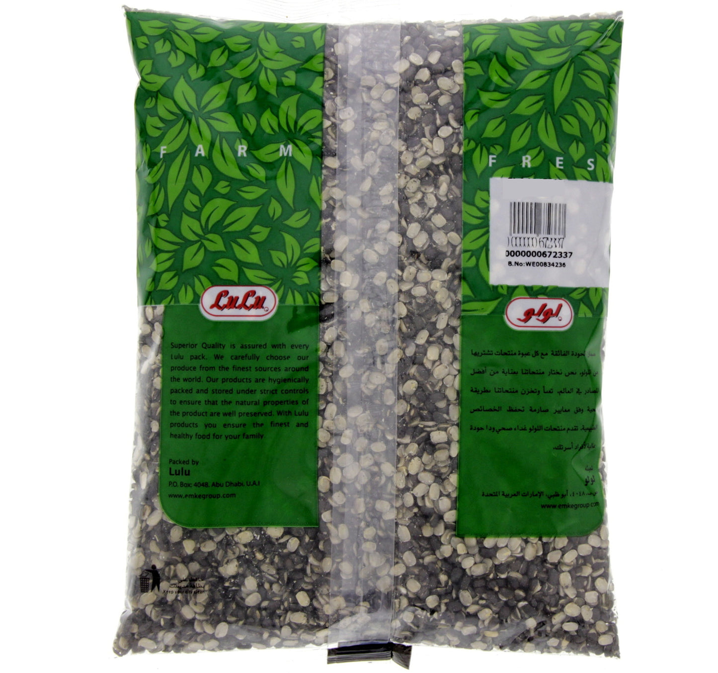 LuLu Urid Split 500 g