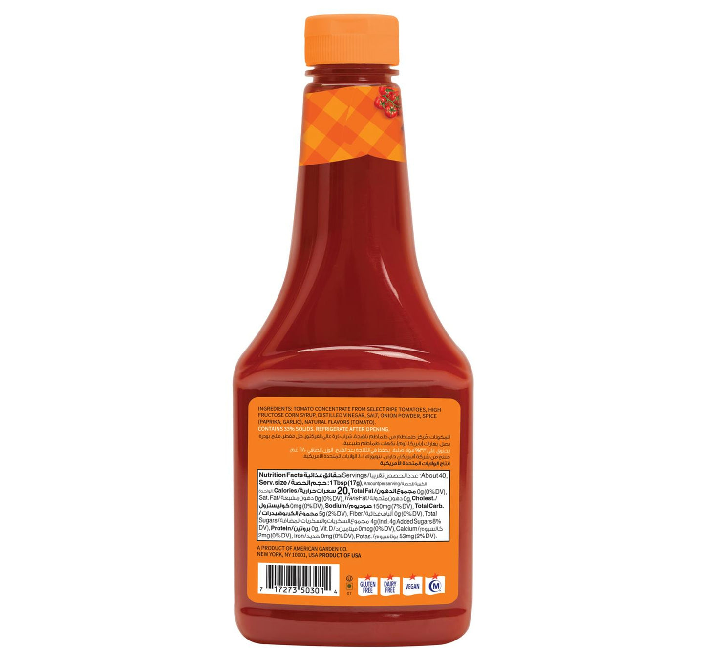 American Garden U.S. Ketchup 680 g