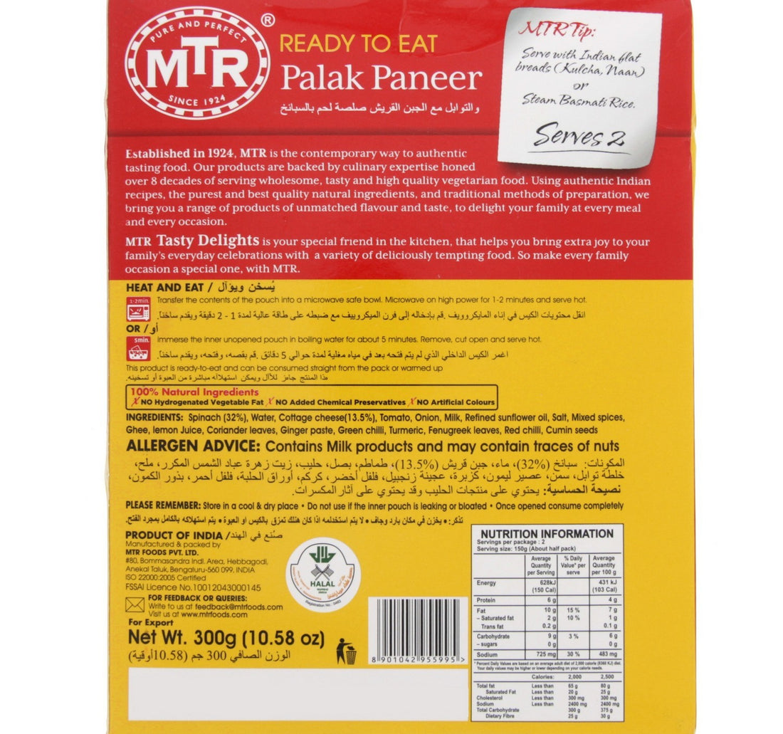 MTR Tasty Delight Palak Paneer 300 g