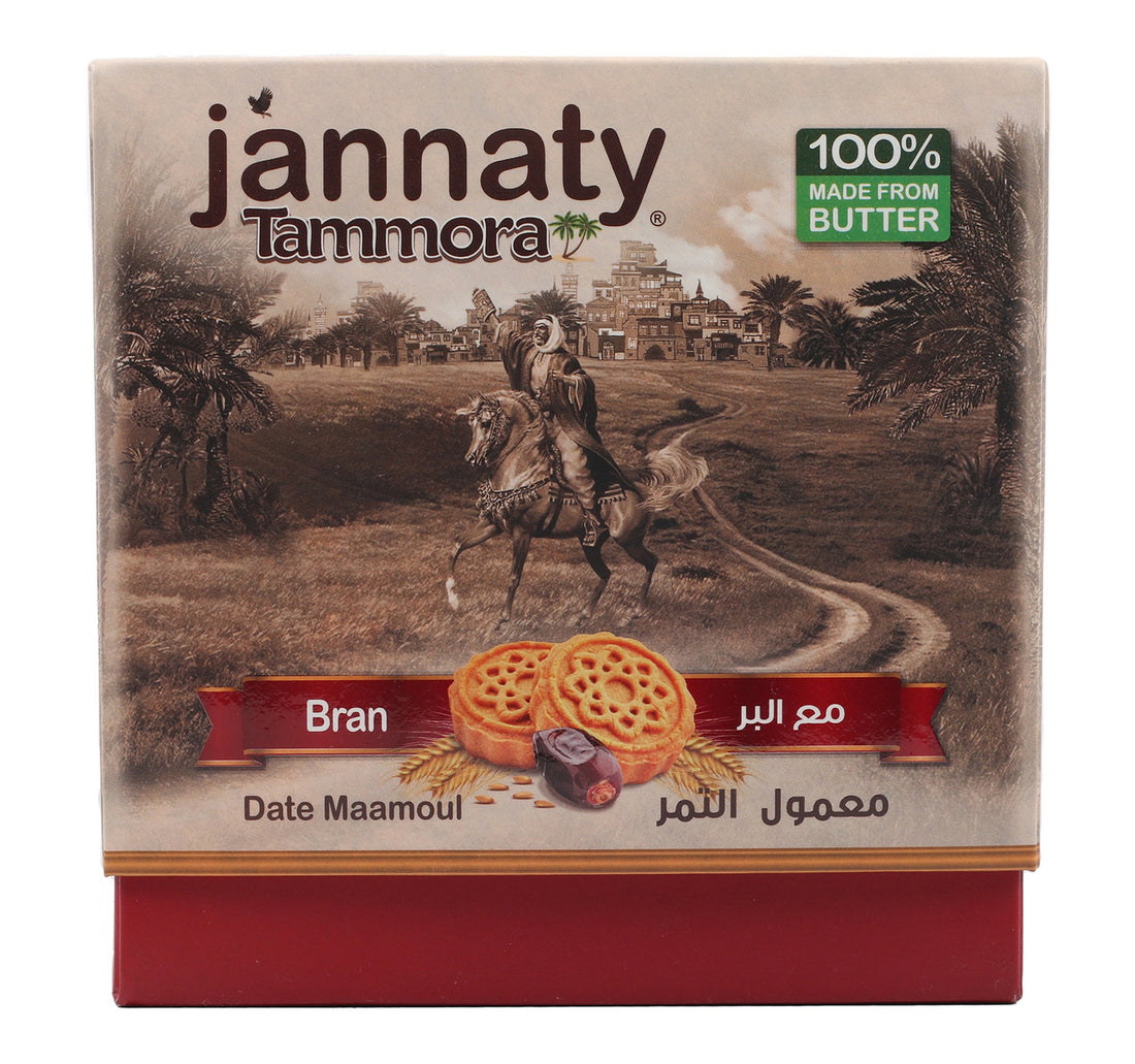 Jannaty Bran Date Maamoul Sugar Free 825 g