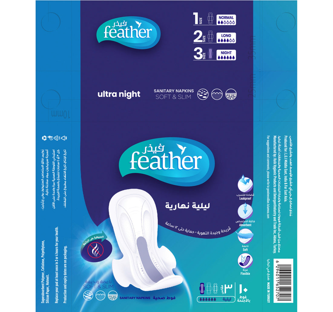 Feather Ultra Night Sanitary Pads With Wings 3 Size 10pcs