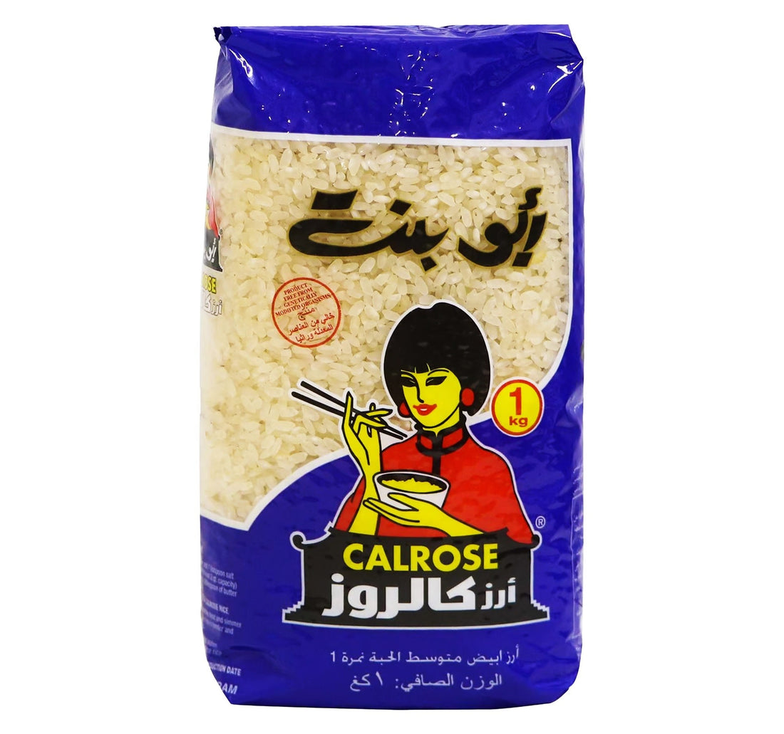 Abu Bint Calrose Rice Value Pack 1 kg