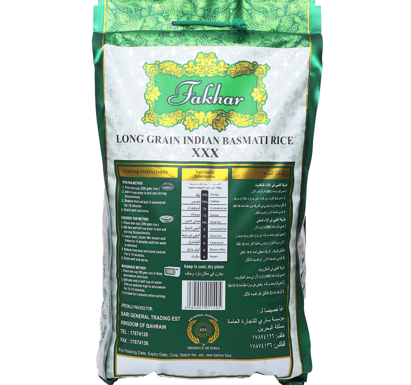 Fakhar Basmati Rice 10 kg