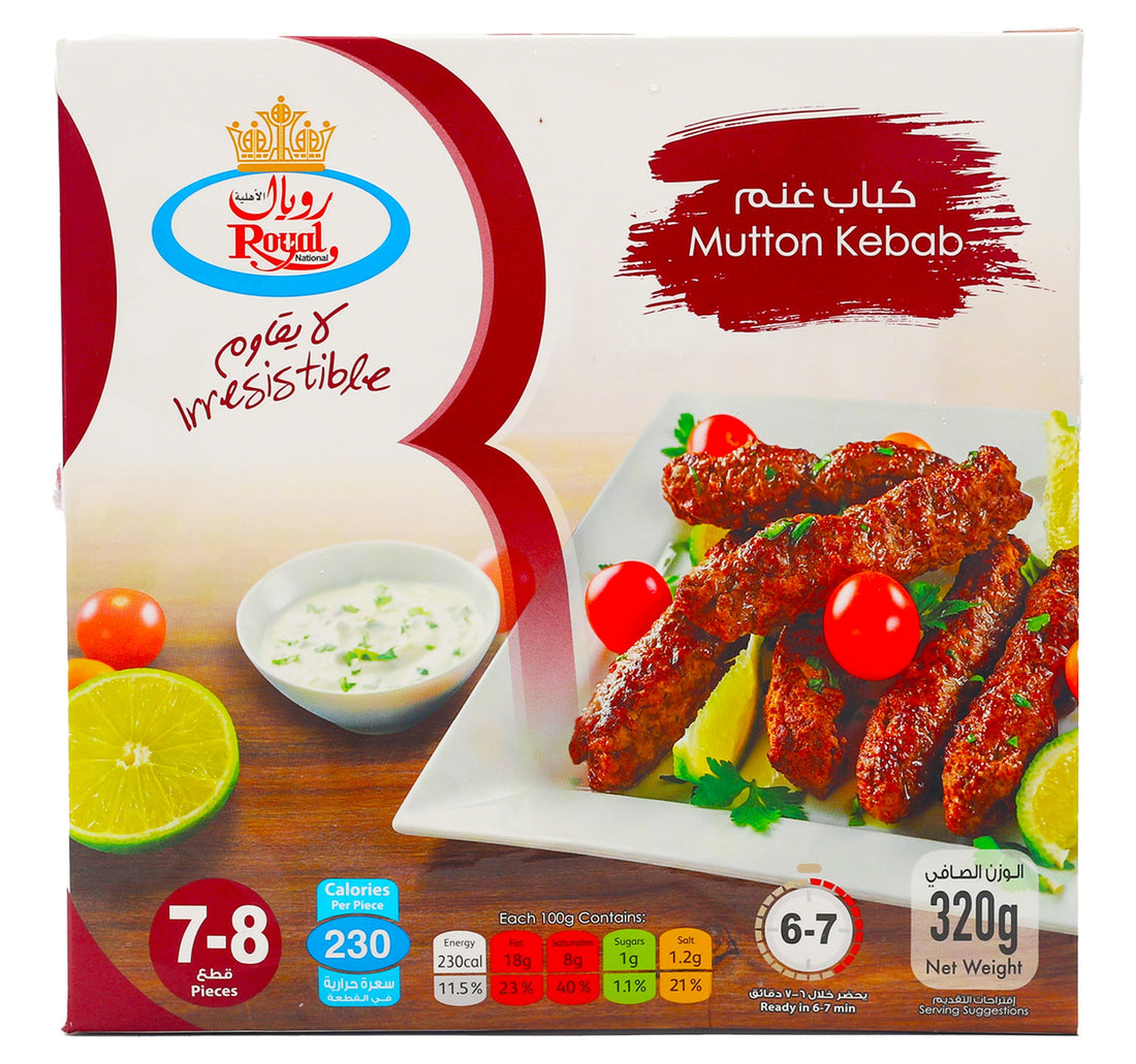 فريشلي فودز دجاج زينج أو فيليه 450 جم